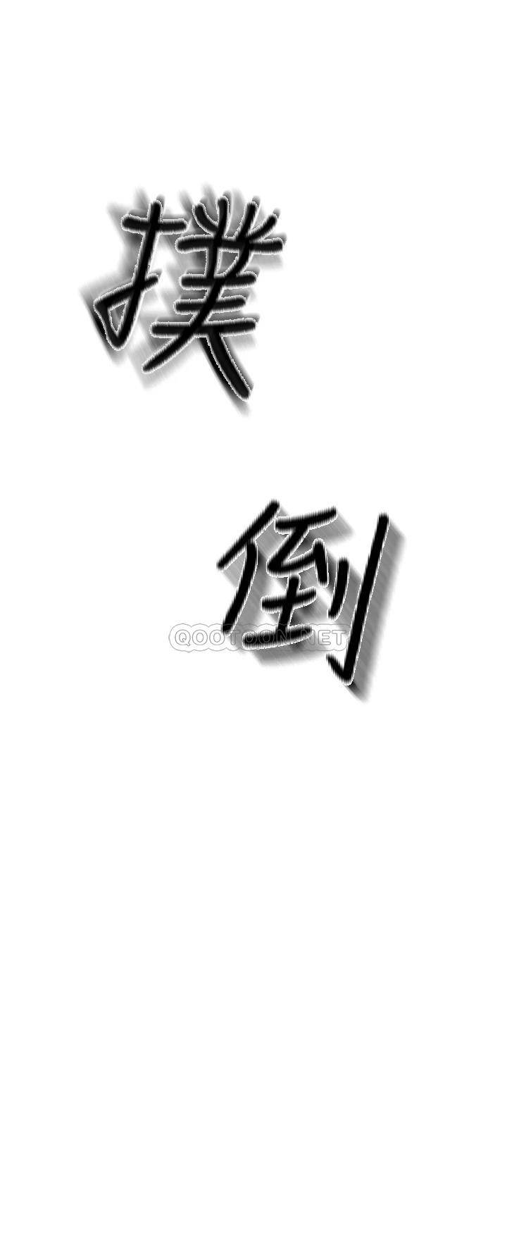 [Manhwa] Lynching Assassin Plot, female student, big breasts#[56P]-49