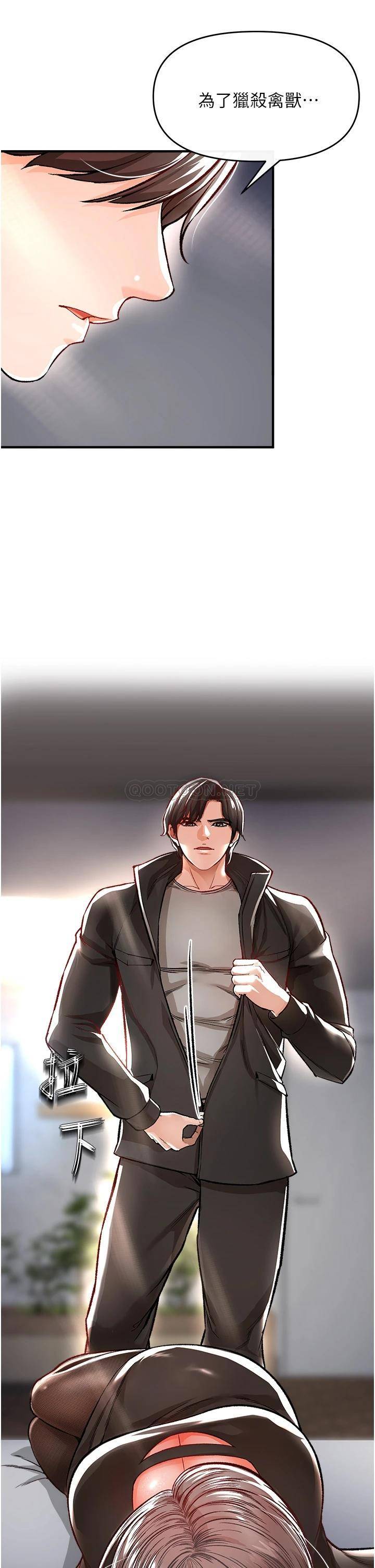 [Manhwa] Lynching Assassin Plot, female student, big breasts#[56P]-51