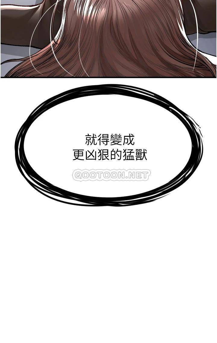 [Manhwa] Lynching Assassin Plot, female student, big breasts#[56P]-52
