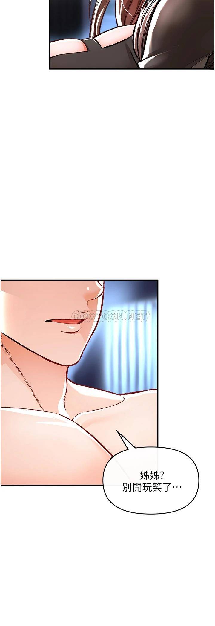 [Manhwa] Lynching Assassin Plot, female student, big breasts#[56P]-55