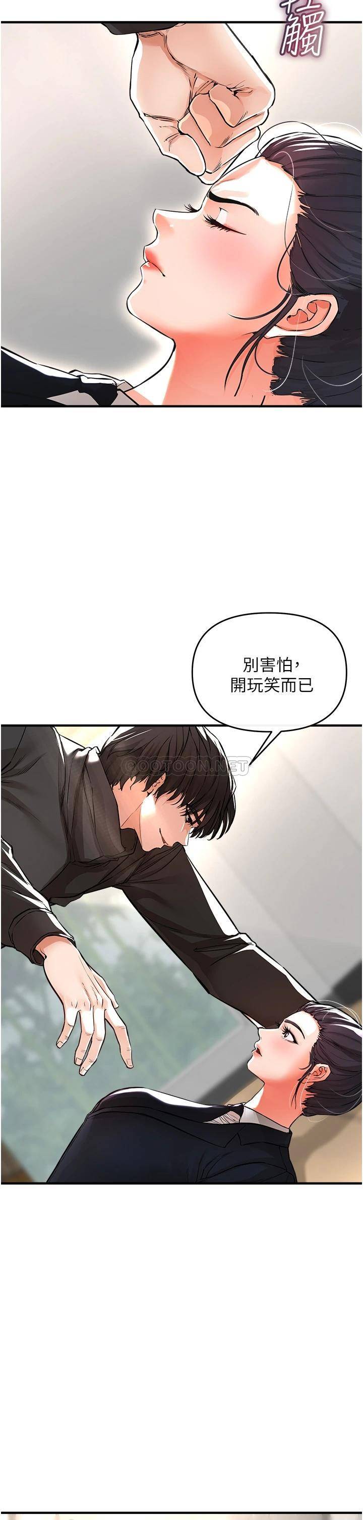 [Manhwa] Lynching Assassin Plot, female student, big breasts#[56P]-7