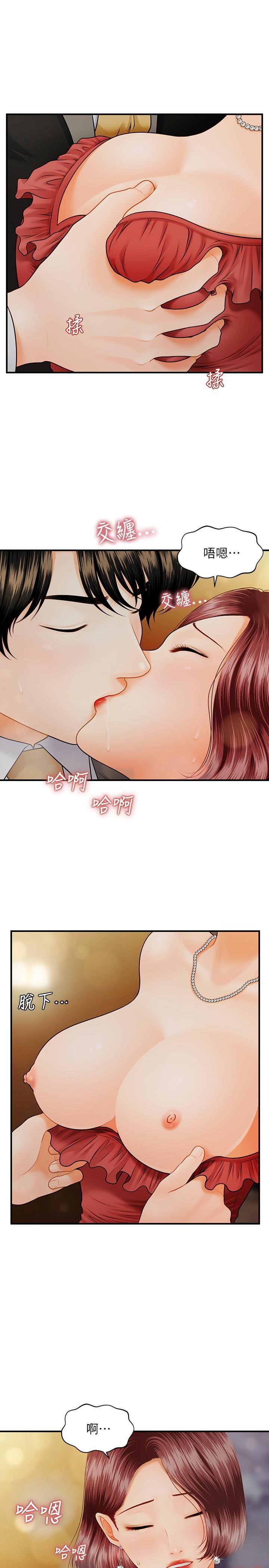 [韩国漫画] 医美奇鸡 剧情,#[28P]-22