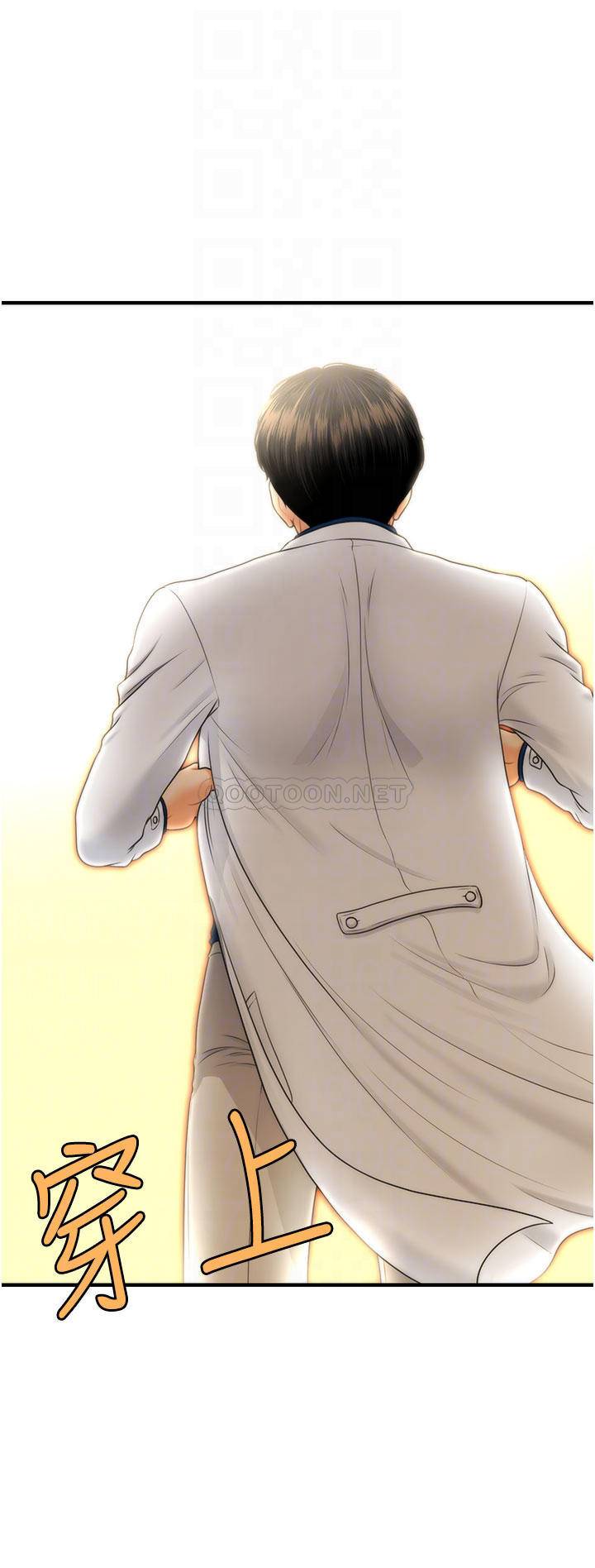 [韩国漫画] 医美奇鸡 剧情,#[46P]-10