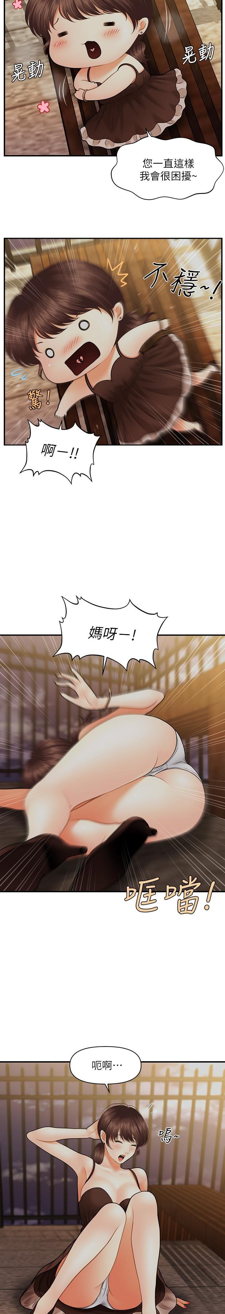 [韩国漫画] 医美奇鸡 剧情,#[29P]-15