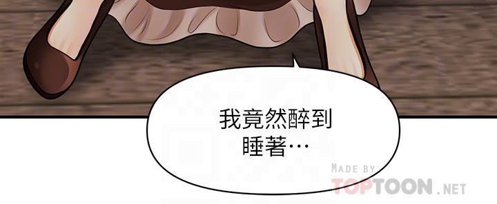 [韩国漫画] 医美奇鸡 剧情,#[29P]-16