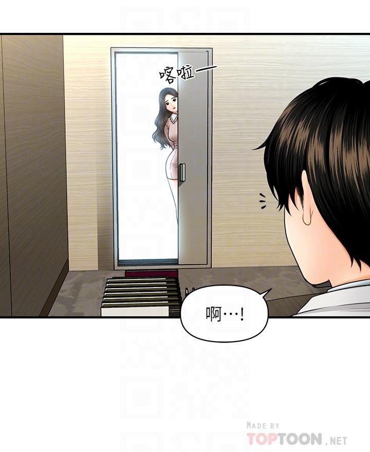 [韩国漫画] 医美奇鸡 剧情,#[31P]-17