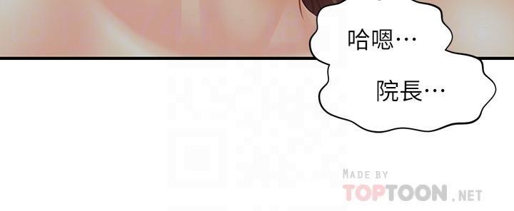 [韩国漫画] 医美奇鸡 剧情,#[30P]-6