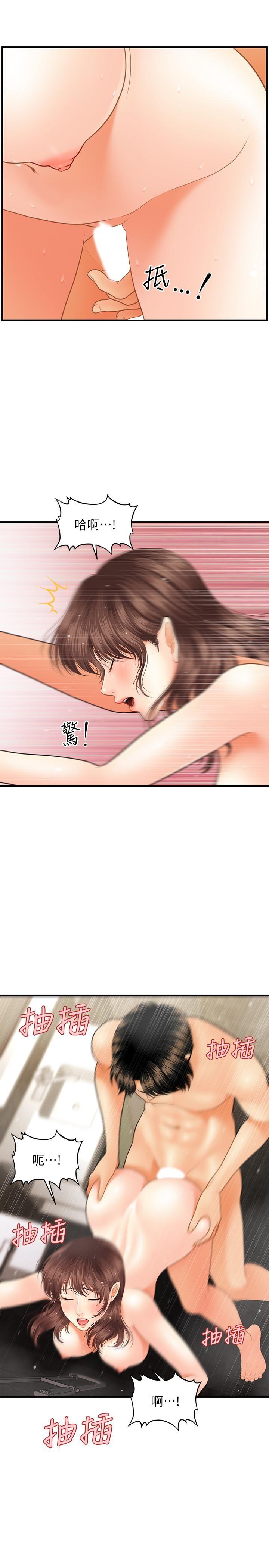 [韩国漫画] 医美奇鸡 剧情,#[29P]-19