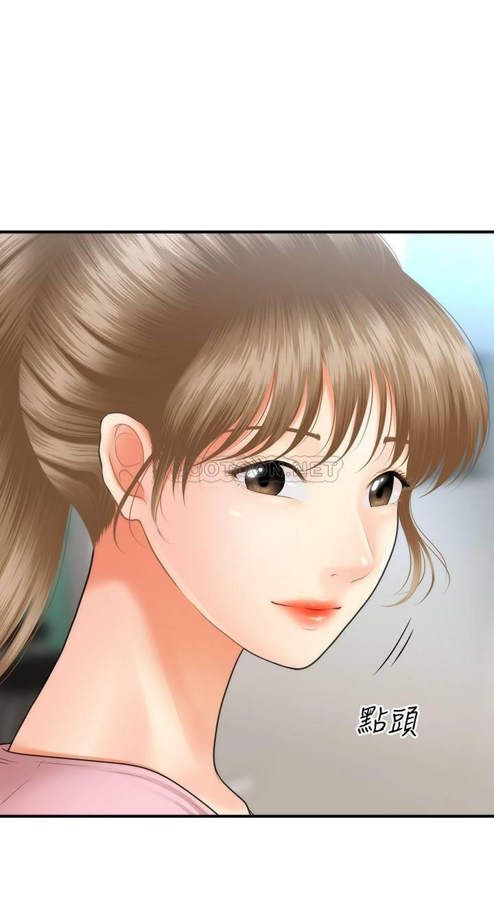 [韩国漫画] 医美奇鸡 剧情,#[31P]-20