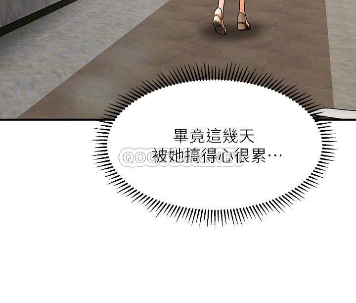 [韩国漫画] 医美奇鸡 剧情,#[34P]-18