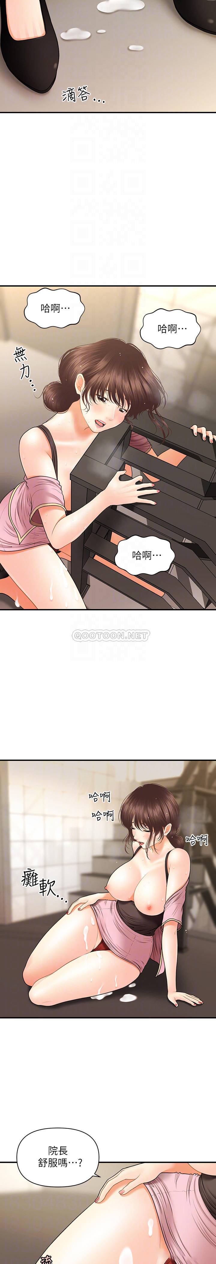 [韩国漫画] 医美奇鸡 剧情,#[34P]-12