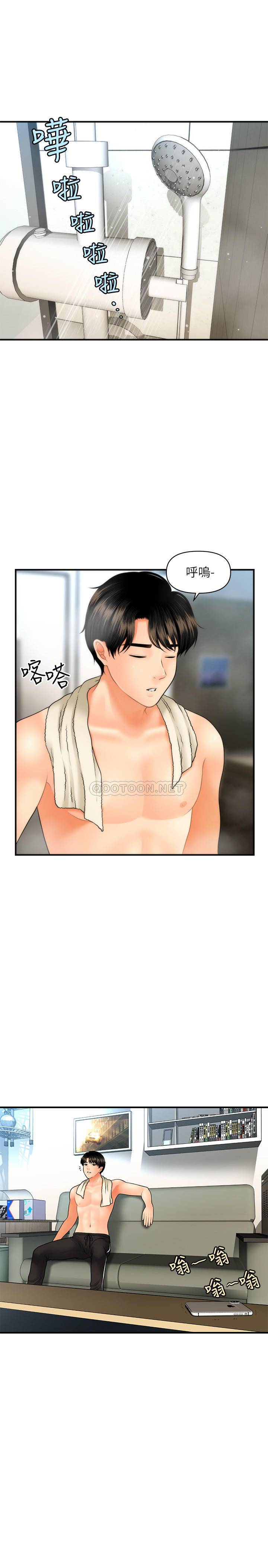 [韩国漫画] 医美奇鸡 剧情,#[34P]-19