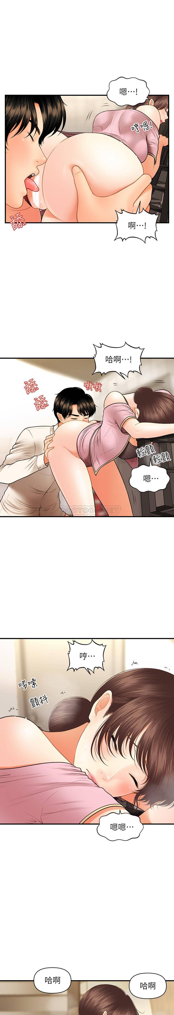 [韩国漫画] 医美奇鸡 剧情,#[34P]-5