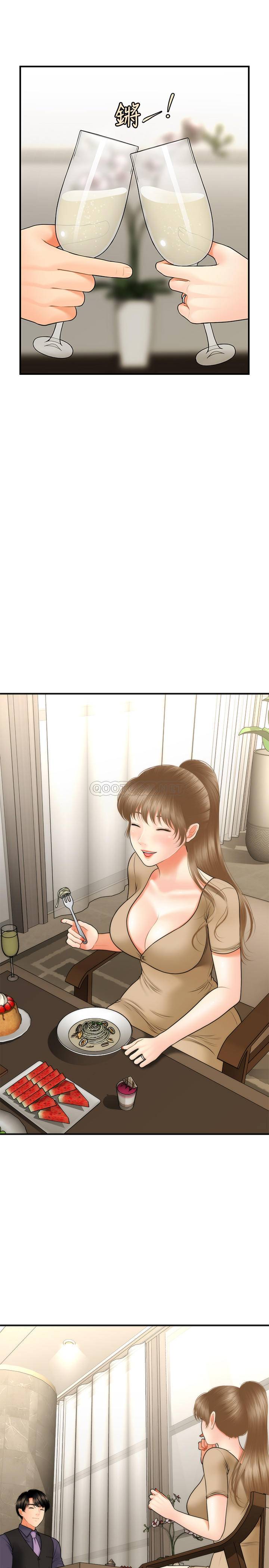 [韩国漫画] 医美奇鸡 剧情,#[34P]-23
