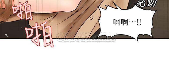 [韩国漫画] 医美奇鸡 剧情,#[35P]-32