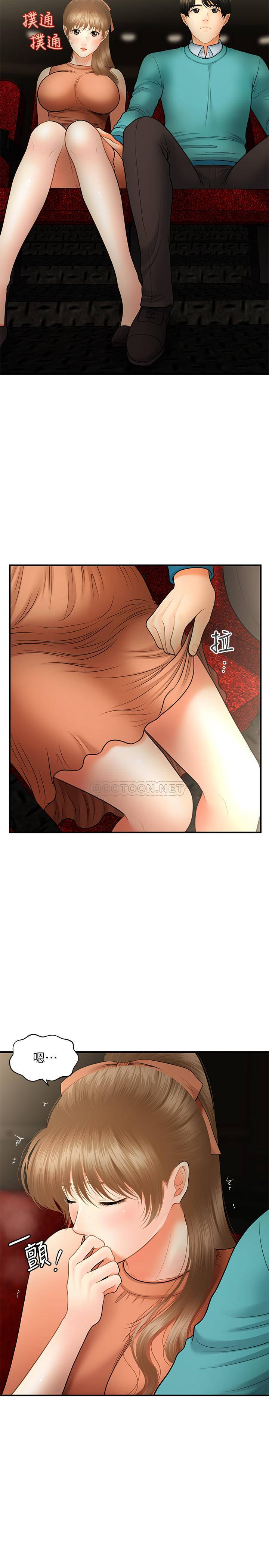 [韩国漫画] 医美奇鸡 剧情,#[34P]-31