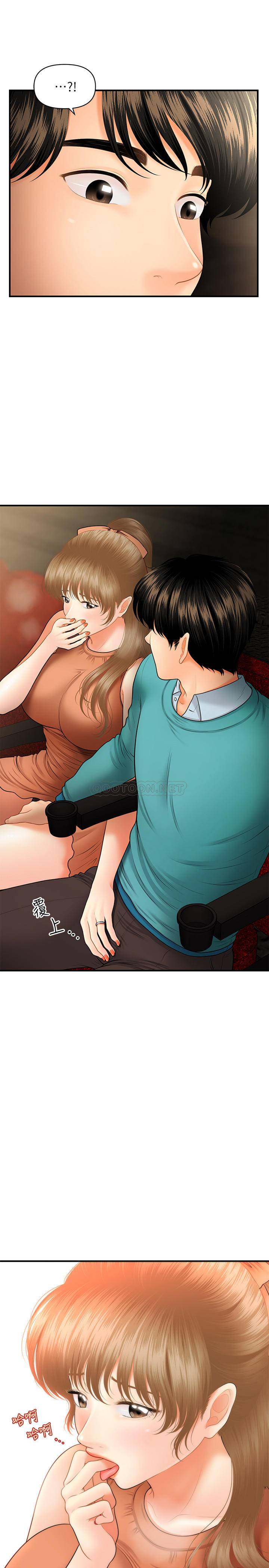 [韩国漫画] 医美奇鸡 剧情,#[34P]-33