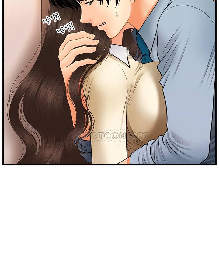 [韩国漫画] 医美奇鸡 剧情,#[33P]-25