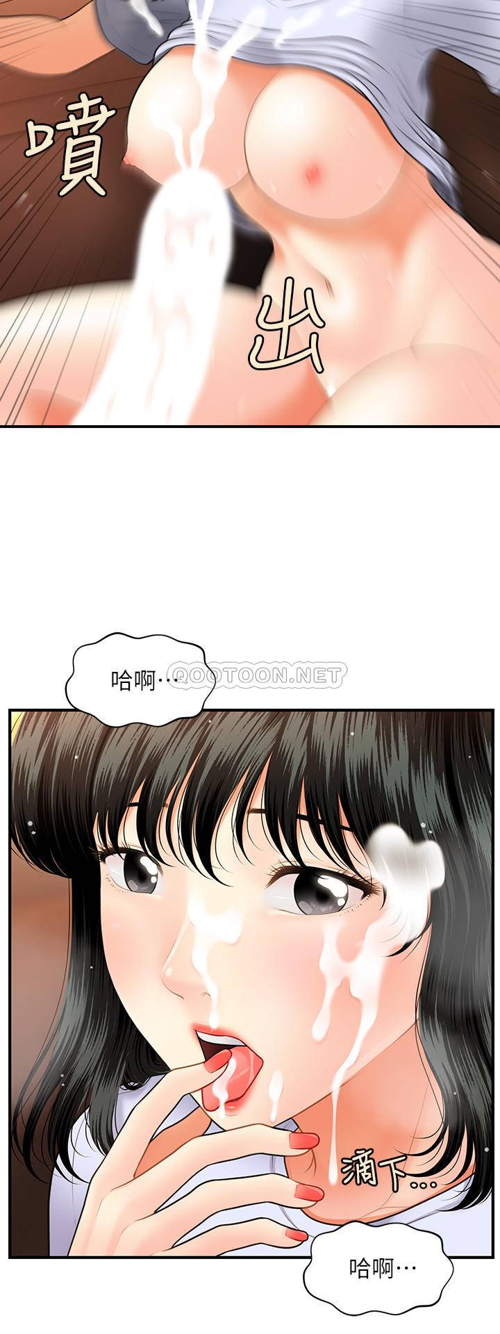 [韩国漫画] 医美奇鸡 剧情,#[33P]-29