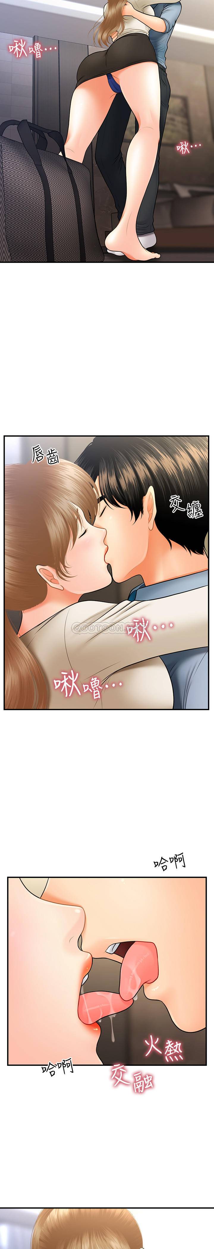 [韩国漫画] 医美奇鸡 剧情,#[32P]-24