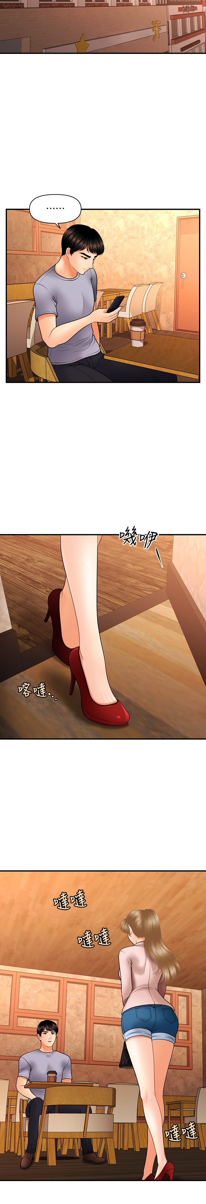 [韩国漫画] 医美奇鸡 剧情,#[33P]-25