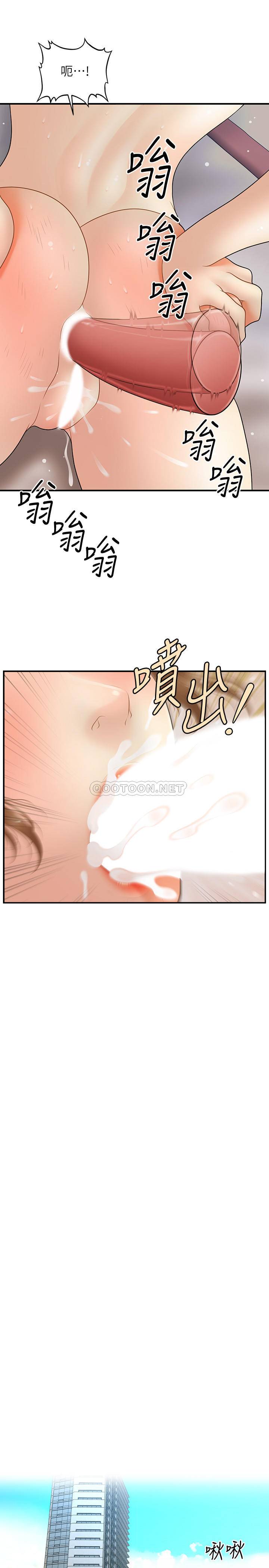 [韩国漫画] 医美奇鸡 剧情,#[33P]-17