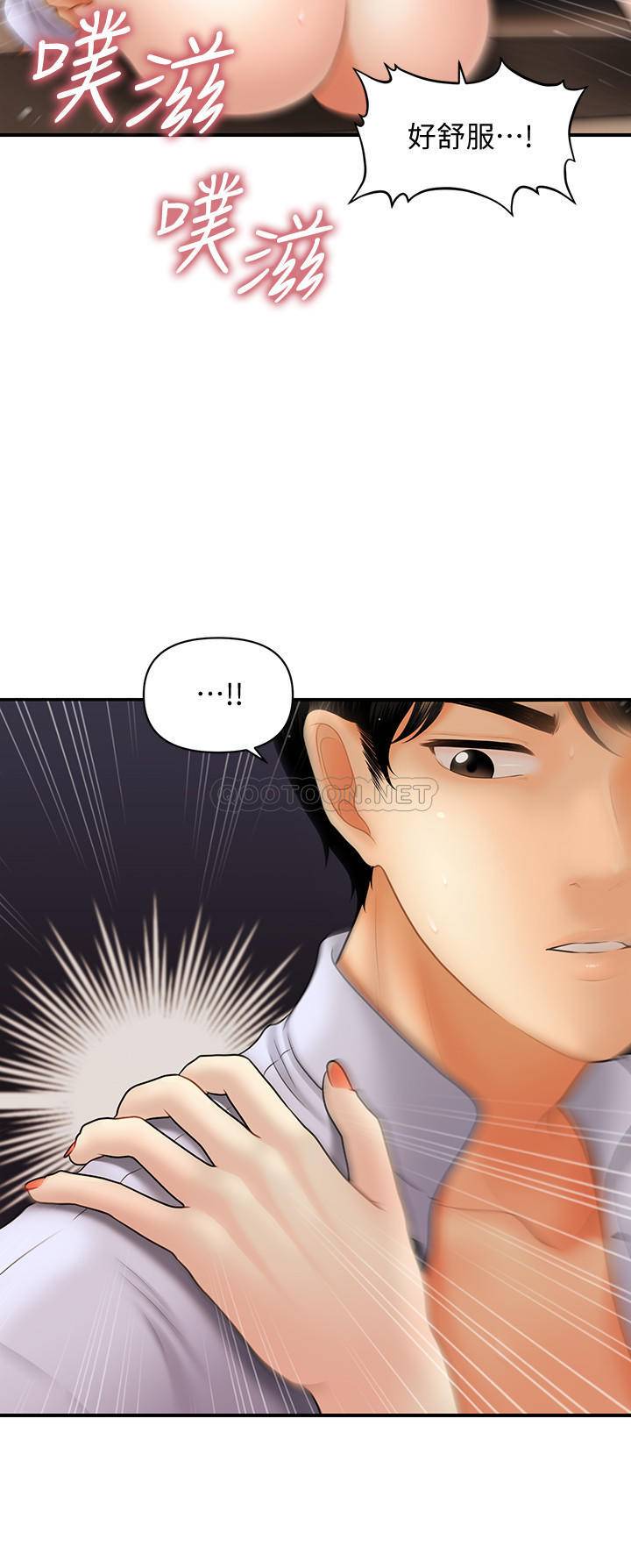 [韩国漫画] 医美奇鸡 剧情,#[33P]-32