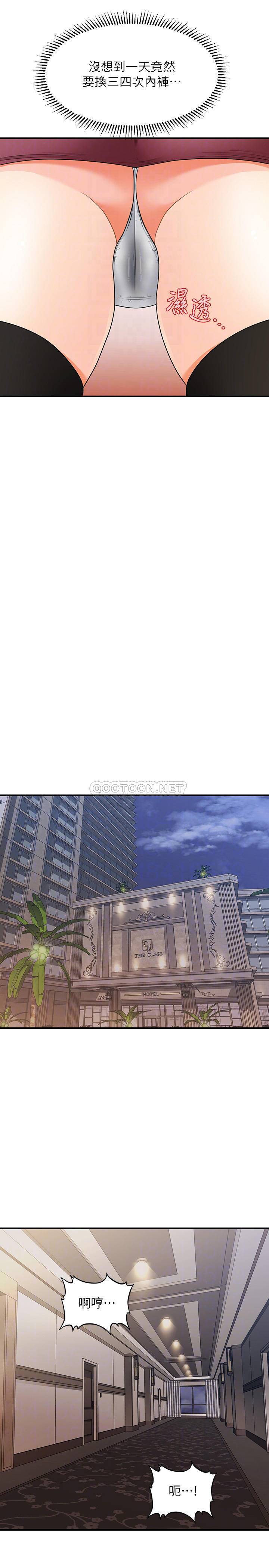 [韩国漫画] 医美奇鸡 剧情,#[33P]-8