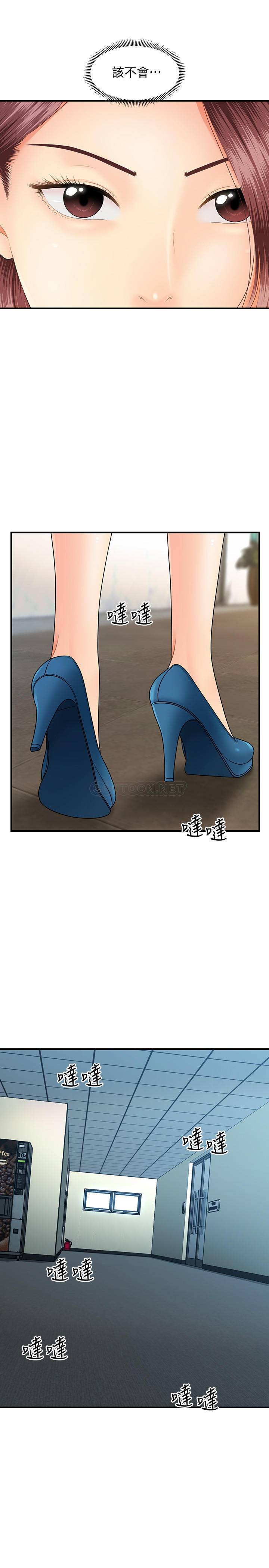 [韩国漫画] 医美奇鸡 剧情,#[30P]-23