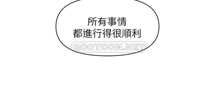 [韩国漫画] 医美奇鸡 剧情,#[35P]-13