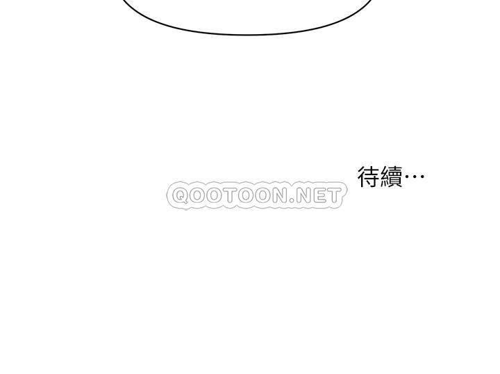 [韩国漫画] 医美奇鸡 剧情,#[35P]-35