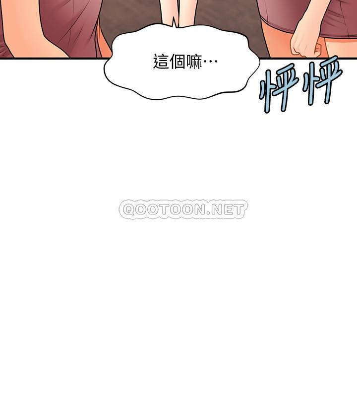 [韩国漫画] 医美奇鸡 剧情,#[29P]-2