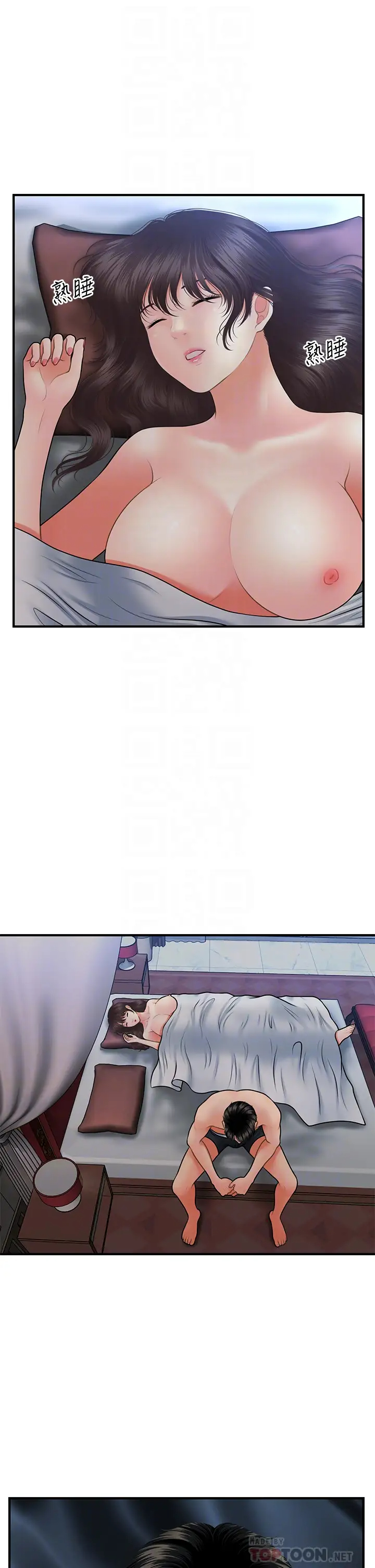 [韩国漫画] 医美奇鸡 剧情,#[42P]-16
