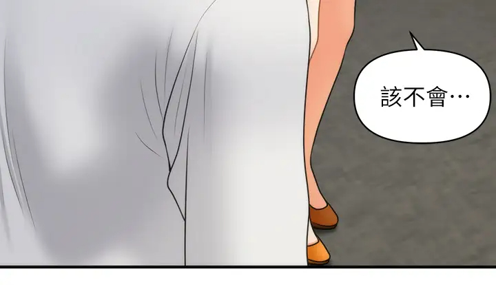[韩国漫画] 医美奇鸡 剧情,#[42P]-38