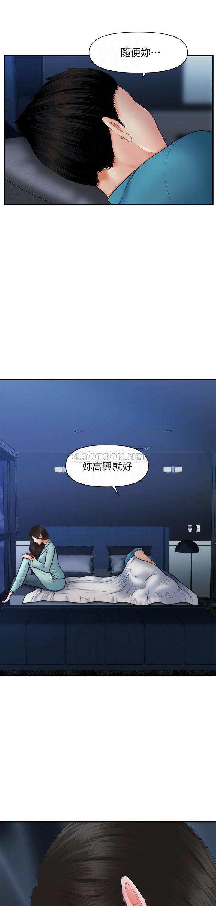 [韩国漫画] 医美奇鸡 剧情,#[43P]-12