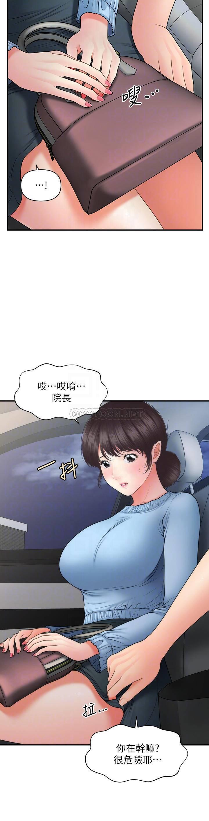[韩国漫画] 医美奇鸡 剧情,#[43P]-18