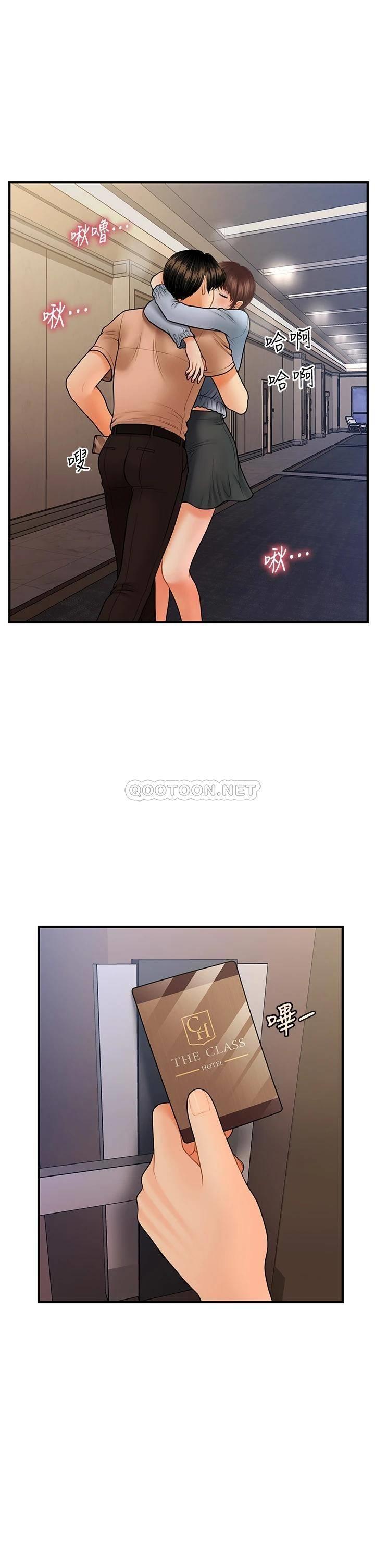 [韩国漫画] 医美奇鸡 剧情,#[43P]-26