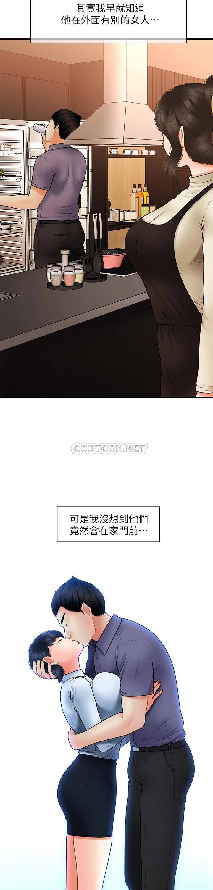 [韩国漫画] 医美奇鸡 剧情,#[43P]-7