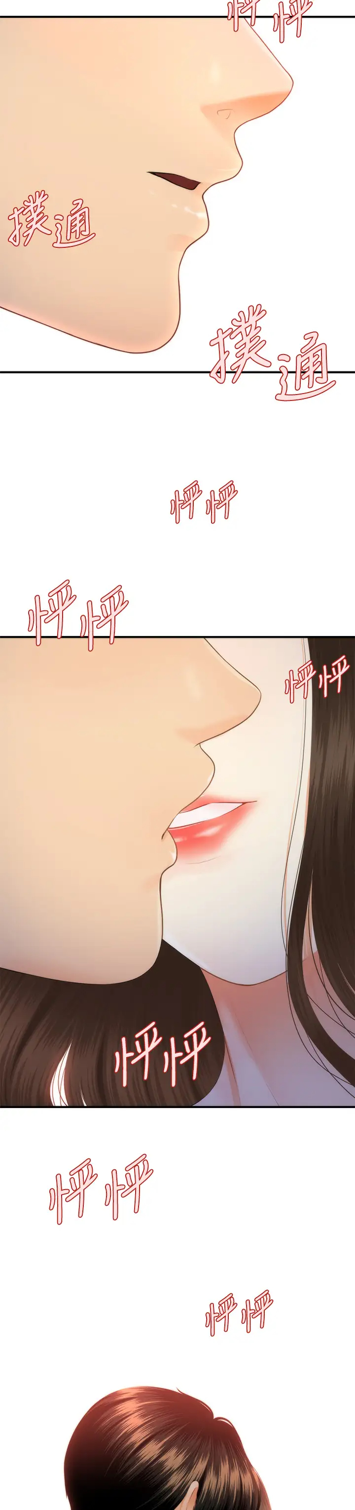 [韩国漫画] 医美奇鸡 剧情,#[42P]-35