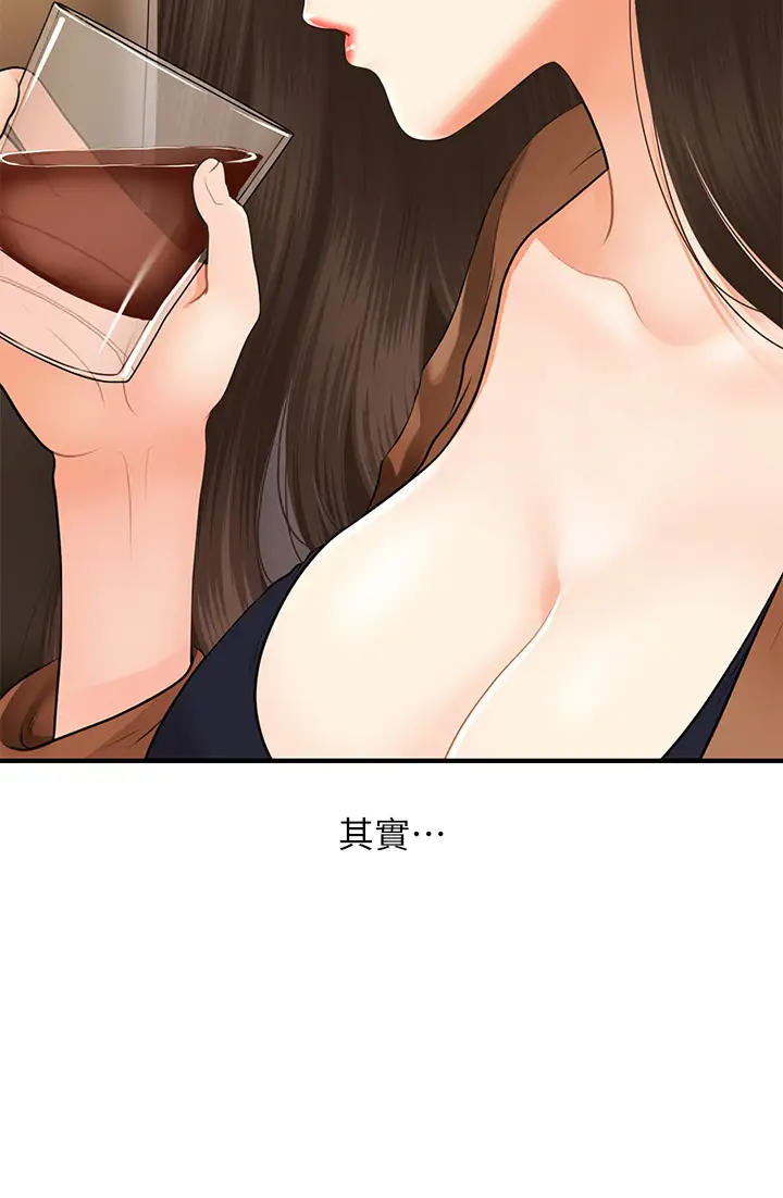 [韩国漫画] 医美奇鸡 剧情,#[42P]-9