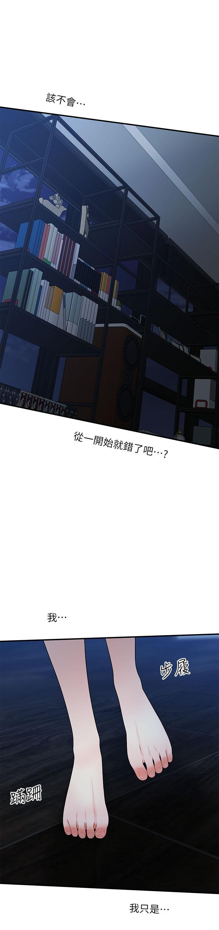 [韩国漫画] 医美奇鸡 剧情,#[43P]-24