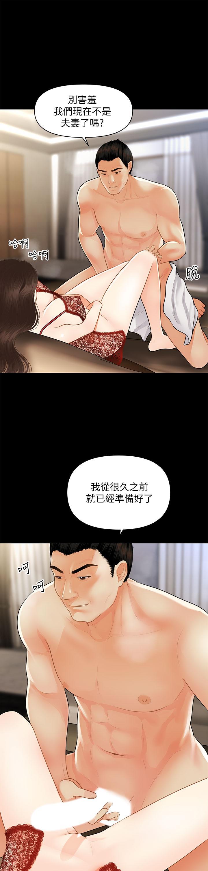 [韩国漫画] 医美奇鸡 剧情,#[43P]-39