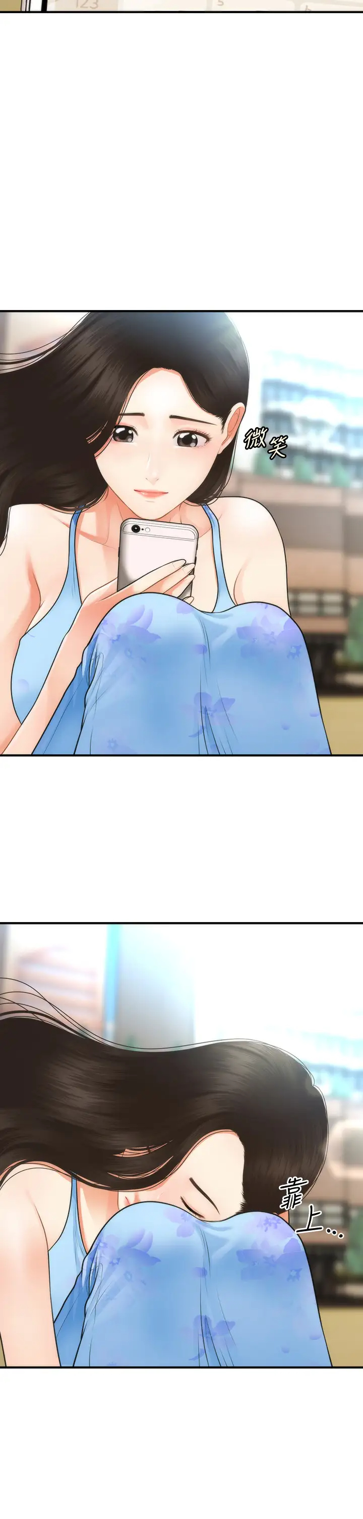 [韩国漫画] 医美奇鸡 剧情,#[43P]-42