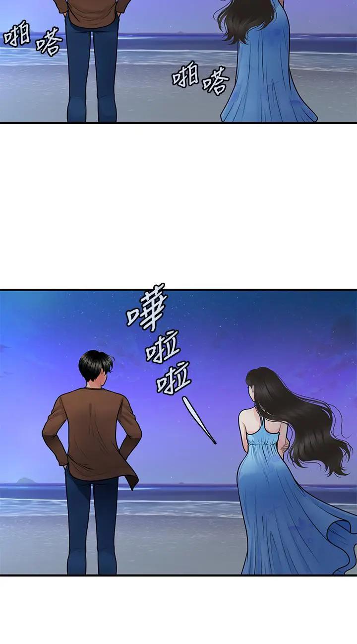 [韩国漫画] 医美奇鸡 剧情,#[37P]-19