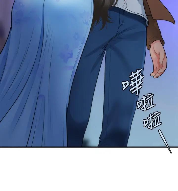 [韩国漫画] 医美奇鸡 剧情,#[37P]-25