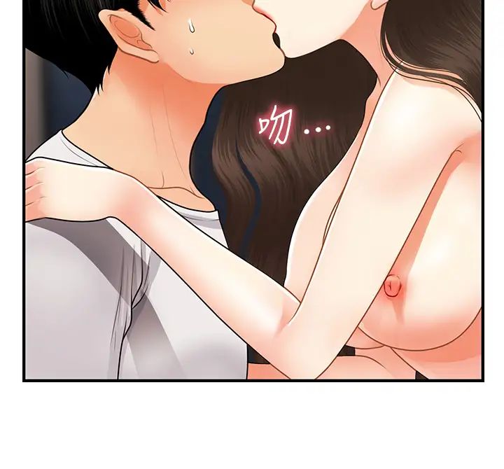 [韩国漫画] 医美奇鸡 剧情,#[39P]-26