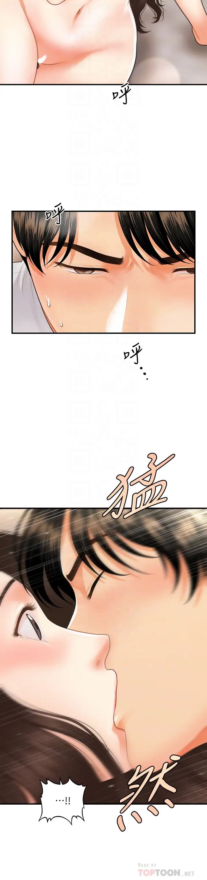 [韩国漫画] 医美奇鸡 剧情,#[44P]-12
