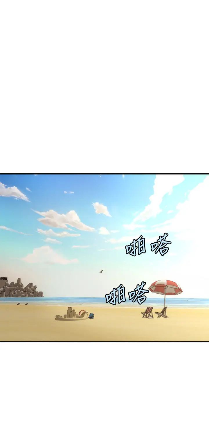 [韩国漫画] 医美奇鸡 剧情,#[44P]-29