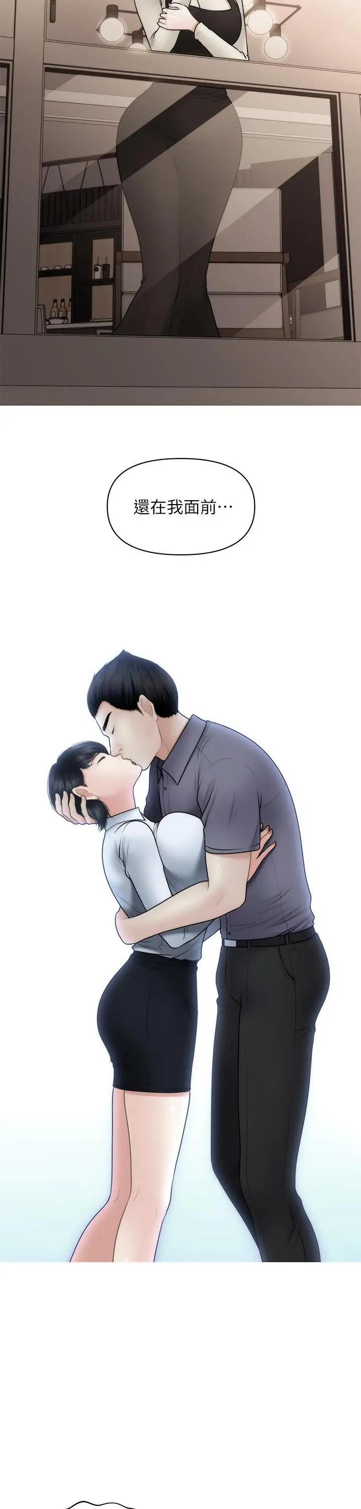 [韩国漫画] 医美奇鸡 剧情,#[46P]-28