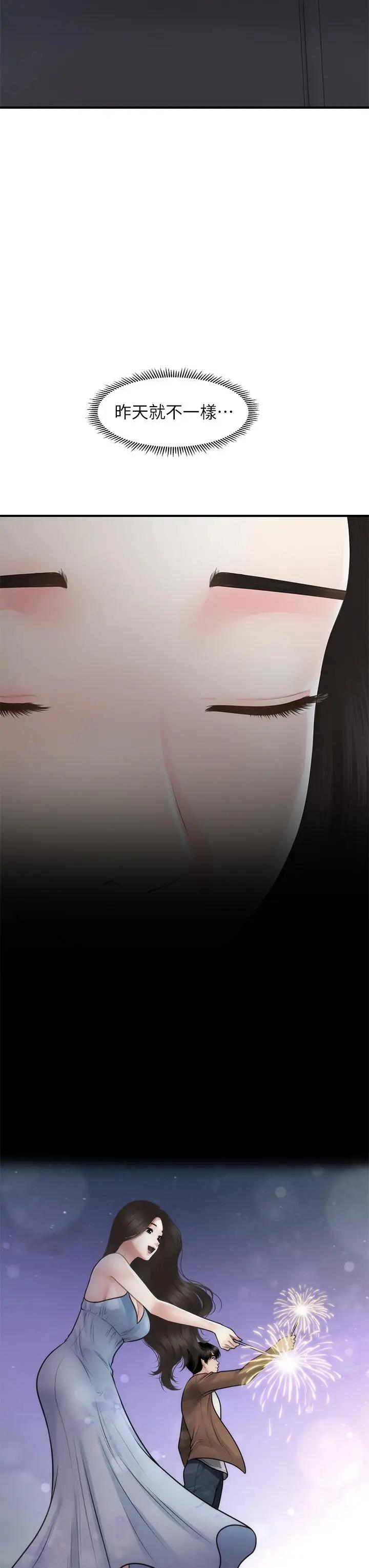 [韩国漫画] 医美奇鸡 剧情,#[46P]-5